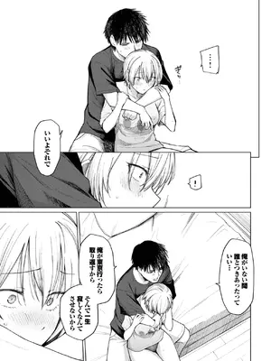 [あおやまきいろ。] スワローテイル_401