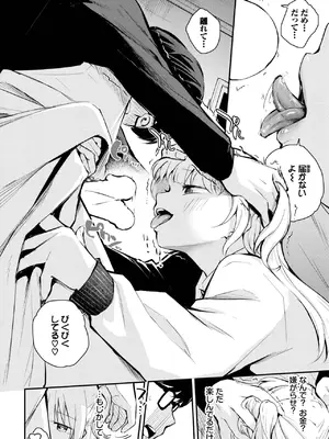 [はつやすみ] 想いと違い_514