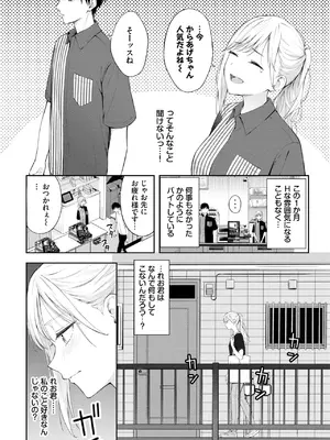 [ふじざらし] ぽーかーふぇいす2_050