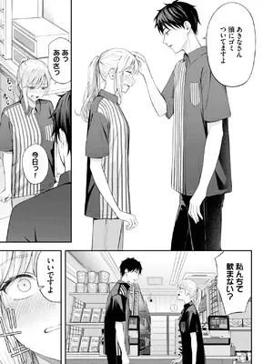 [ふじざらし] ぽーかーふぇいす2_055