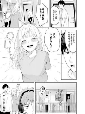 [ふじざらし] ぽーかーふぇいす2_078