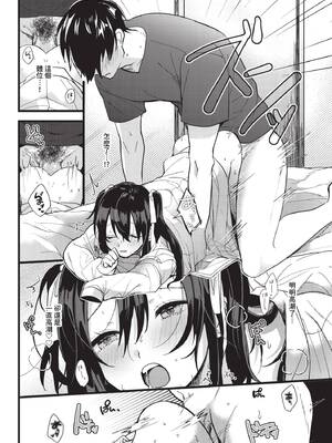 [牛タン] イイコで待てない！_417