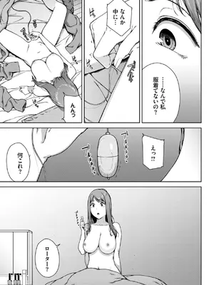 [岩崎ユウキ] 夢遊病_325