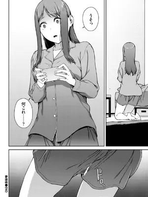 [岩崎ユウキ] 夢遊病_350