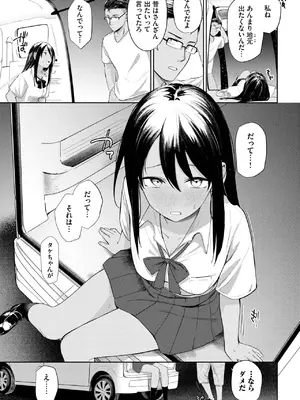 [蟻吉げん] ラストサマー_131