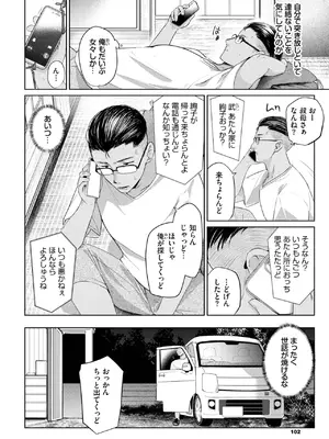 [蟻吉げん] ラストサマー_134