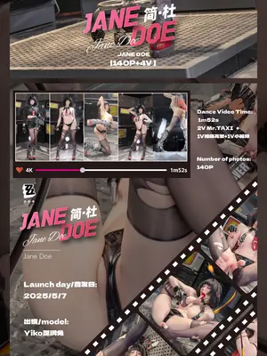 Yiko湿润兔 - 绝区零 简•杜 查无此人