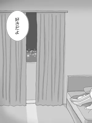 [ひやしまくら] オナトモ。 僕の部屋がクラスの女子のオナ部屋になった話。2_67
