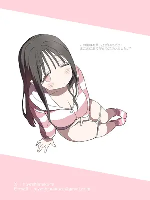 [ひやしまくら] オナトモ。 僕の部屋がクラスの女子のオナ部屋になった話。2_71