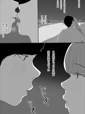 [ババンギダ柳田] 奇跡の花は艶夢ともに消えてゆく 前編_29