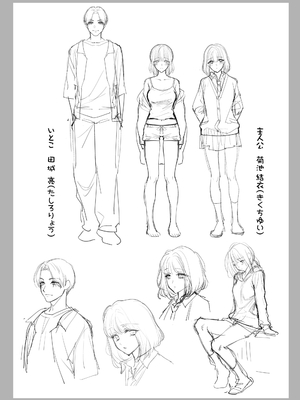 [三崎 (消火器)] だいすきなお従兄ちゃんにきもちいいことたくさん教えられちゃいました。_03