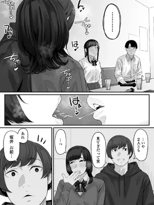 [三崎 (田スケ)] その恋は俺が先に歌うはずだったのに_24