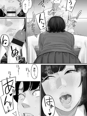 [三崎 (田スケ)] その恋は俺が先に歌うはずだったのに_38