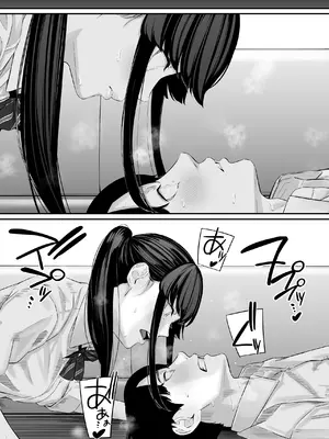 [三崎 (田スケ)] その恋は俺が先に歌うはずだったのに_58