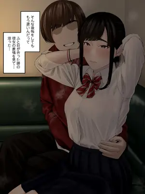 [三崎 (田スケ)] その恋は俺が先に歌うはずだったのに_67