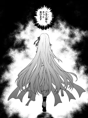 [憑依ラヴァー(憑依好きの人)] 愛の女神、盾とともに堕つ 〜聖杯の力でカーマとマシュを完全支配する話〜 [DL版]_39