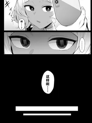 [りゆさ] セセリア・ドートの懺悔穴 (機動戦士ガンダム水星の魔女)_02