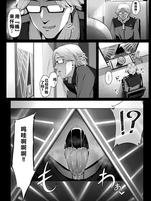 [りゆさ] セセリア・ドートの懺悔穴 (機動戦士ガンダム水星の魔女)_04