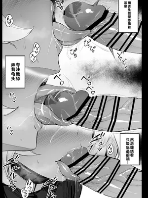 [りゆさ] セセリア・ドートの懺悔穴 (機動戦士ガンダム水星の魔女)_09