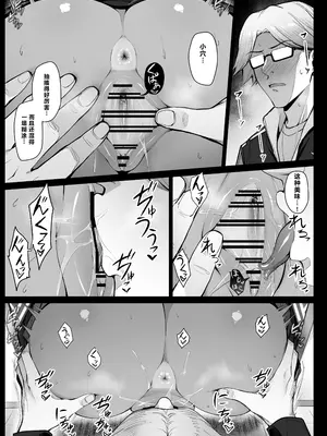 [りゆさ] セセリア・ドートの懺悔穴 (機動戦士ガンダム水星の魔女)_17