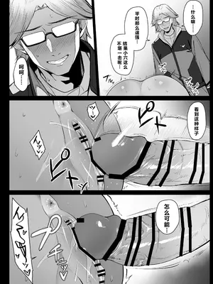 [りゆさ] セセリア・ドートの懺悔穴 (機動戦士ガンダム水星の魔女)_20