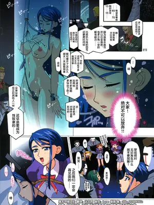 [スタジオみずよーかん (東戸塚らいすた)] 1-HIGH KAREN（真不可视汉化组）_03