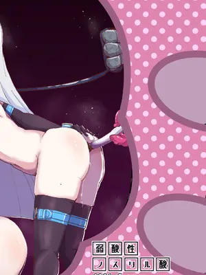 [弱酸性ノスタル酸 (次亜ノスタル酸)] わんだふるな世界の少女たち（プリキュア） [不可視漢化]_34