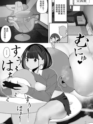 [自家太郎] 自由にセックスできる女子陸上部 [不咕鸟汉化组] [DL版]_064