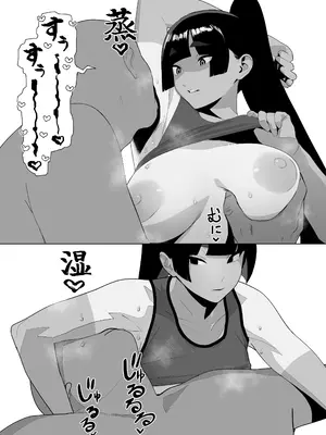 [自家太郎] 自由にセックスできる女子陸上部 [不咕鸟汉化组] [DL版]_112