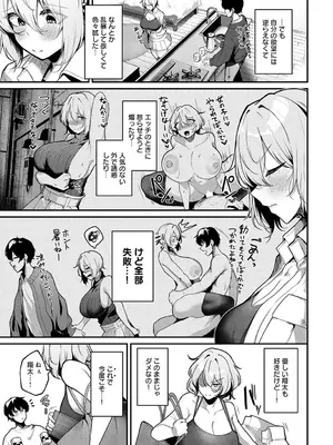 COMIC アンスリウム 2025年7月号 [DL版]_086