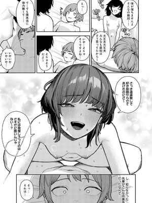 COMIC アンスリウム 2025年7月号 [DL版]_126