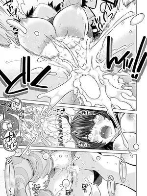 COMIC アンスリウム 2025年7月号 [DL版]_416