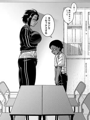 コミックミルフ 2025年6月号 Vol.84 [DL版]_011