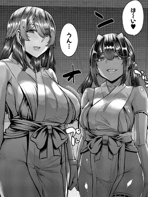 コミックミルフ 2025年6月号 Vol.84 [DL版]_174