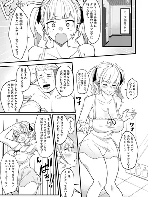 コミックメガストア Vol.17_017