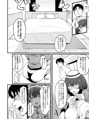 コミックメガストア Vol.17_024