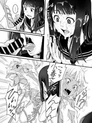 コミックメガストア Vol.17_041