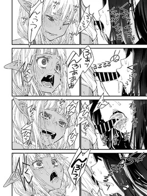 コミックメガストア Vol.17_042