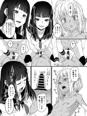 コミックメガストア Vol.17_055