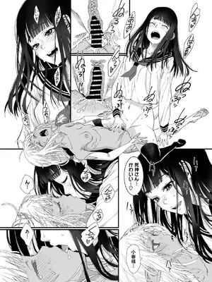 コミックメガストア Vol.17_056