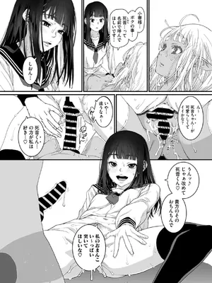 コミックメガストア Vol.17_058