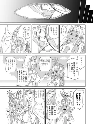 コミックメガストア Vol.17_063