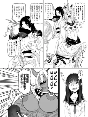 コミックメガストア Vol.17_066