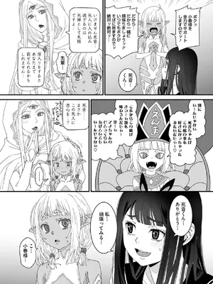 コミックメガストア Vol.17_068