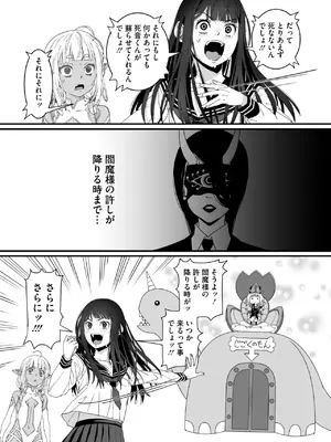 コミックメガストア Vol.17_069