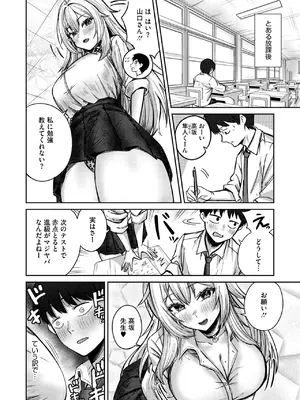 コミックメガストア Vol.17_072