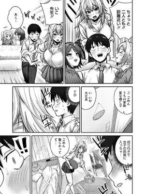 コミックメガストア Vol.17_077