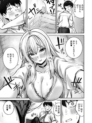 コミックメガストア Vol.17_079