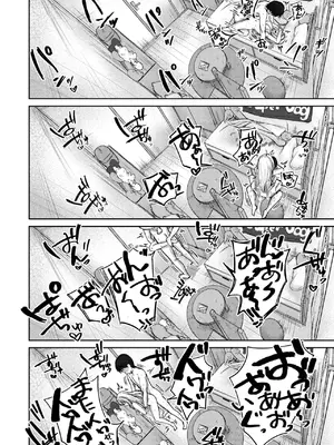 コミックメガストア Vol.17_086