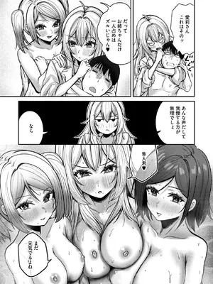 コミックメガストア Vol.17_095